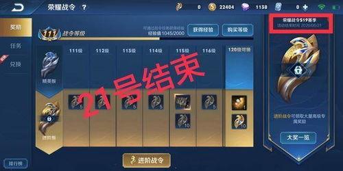 新战令最新爆料图片,神秘角色登场，全新玩法即将解锁！