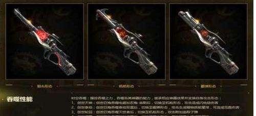 逆战最新爆料史诗套装,炫酷造型，神秘力量即将降临！