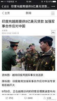 广军昨晚爆料最新消息,最新消息震撼来袭！