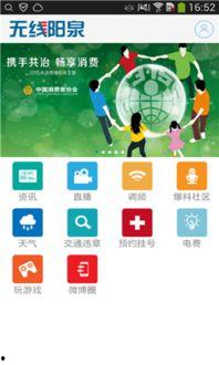 阳泉新闻爆料,揭秘当地热点事件背后的真相